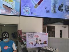 -DQ·蛋糕·冰淇淋(鸿坤店)