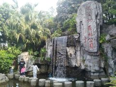 -广州市流溪河国家森林公园