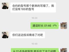 -红星美凯龙(上海沪南店)