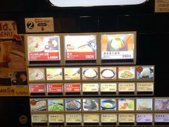 -一兰拉面(新宿中央东口店)
