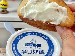 -白色日记·手作酸奶(麦凯乐店)