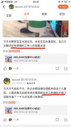 -meland亲子乐园(深圳领展中心城店)