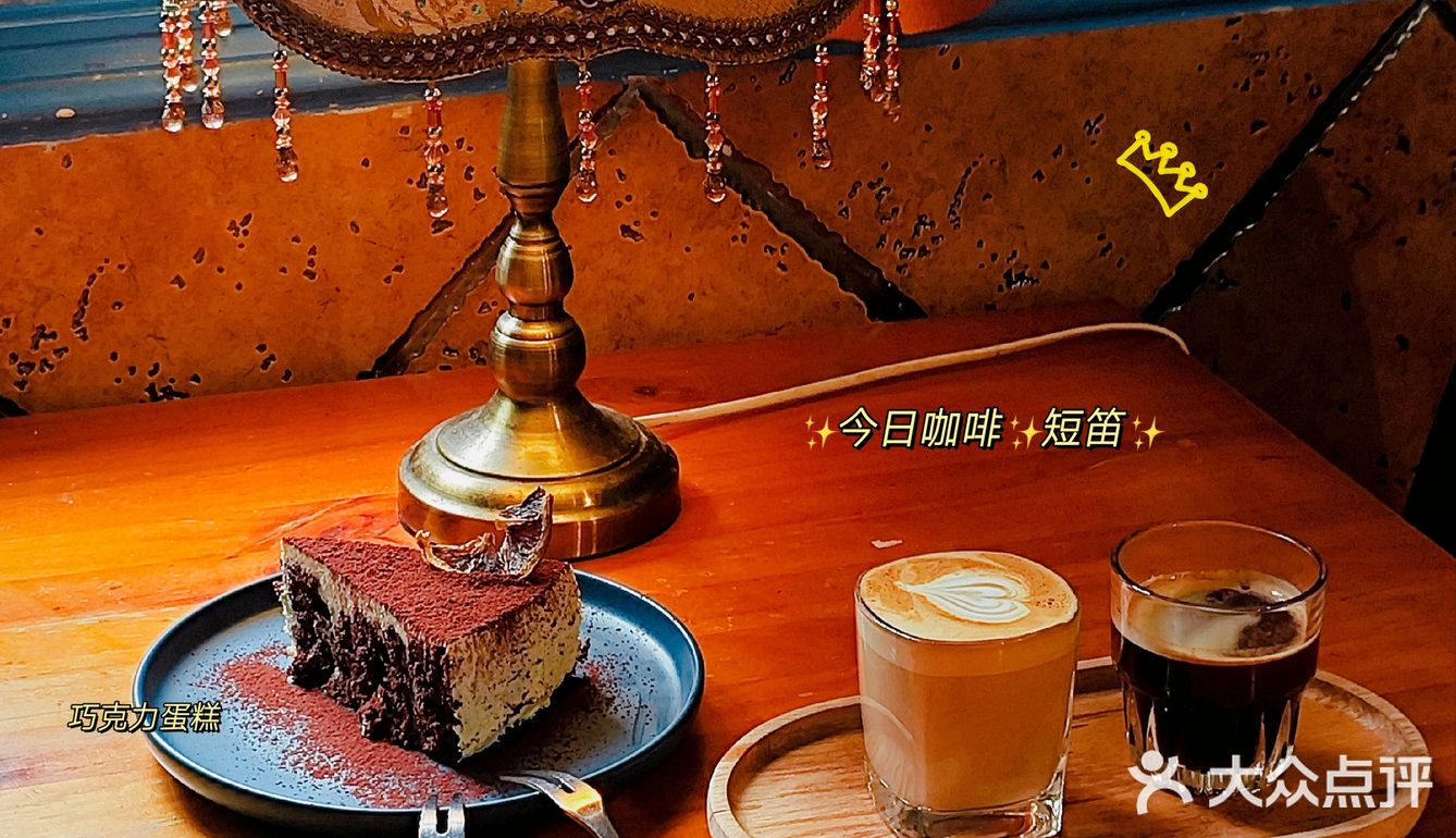 新乡｜一家在西大街的老咖啡店「爱小宇」