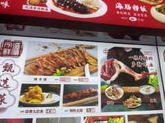 -今鲜源大酒店·中华餐饮名店(新湛路店)