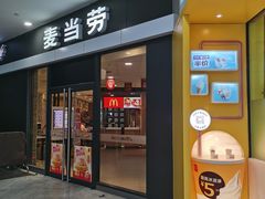 -麦当劳(广州新港东路第二分店)