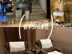 -益健·足疗汗蒸SPA(芙蓉广场店)