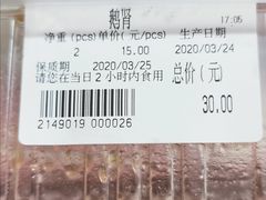 -龙记香港茶餐厅(久光百货店)