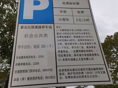 -骏丰·嘉天下-停车场