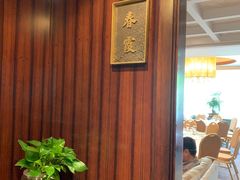 -花家怡园