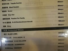 菜单-麦落精酿啤酒餐吧(先农大院店)