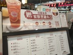 -桂桂茶(滨江百联店)