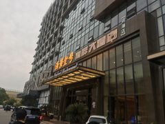 门面-海景壹号大酒店(滨湖店)