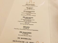 -好酒好蔡(王府中环西座店)