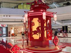 -合景·悠方(成都店)