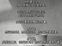 -曼朗心理咨询·旗舰店