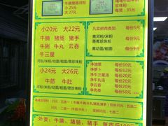 -珍珍小食店(西华路店)