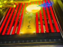 -醉长安(钟楼旗舰店)