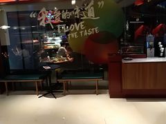 门面-青年公社烤鸭(宝杨宝龙广场店)