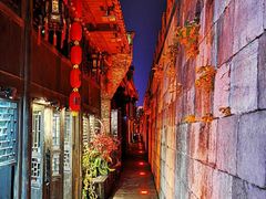 -东西巷