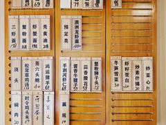 -御面斋精品面馆