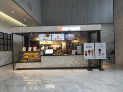 门面-书亦烧仙草(汇智中心概念店)