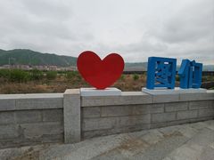 -图们国门景区