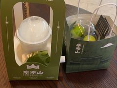 -季季山·云南野生菌火锅(上海首店)