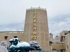 -叠溪松坪沟景区