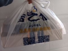 -吉之仙•中国制造•出口级食材日料店(领事馆总店)