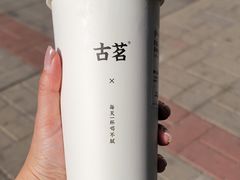 -古茗(洛阳宝龙广场店)