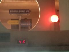 -天津瀚金佰九号温泉酒店(南楼地铁站店)