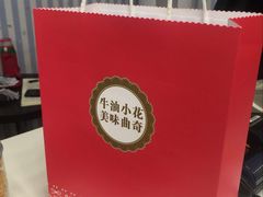 -iFood甜嫩嫩(江东北路店)