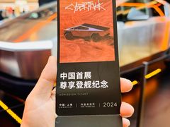 -TESLA 特斯拉(上海太古汇体验店)