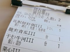 -如轩·海鲜砂锅粥·潮汕菜(沿江东路店)