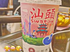-一杯潮茶·专注潮汕茶饮(十二中创始店)