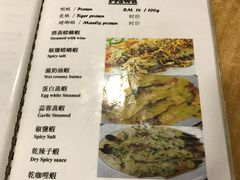 菜单-ZF Seafood Restaurant 卓峰海鲜餐