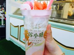 -苏小糖(鼓浪屿三丘田花园店)
