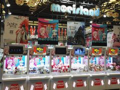 -东浩兰生上海世博展览馆