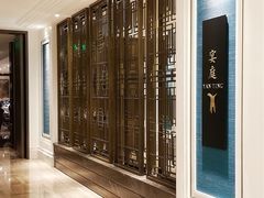 -Yan Ting 宴庭中餐厅(上海静安瑞吉酒店)