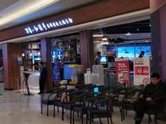 -万象·复兴号鲜肉烤肉海鲜自助(升级店)