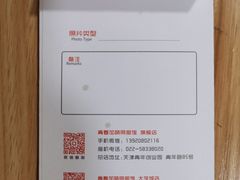 -青春加萌照相馆