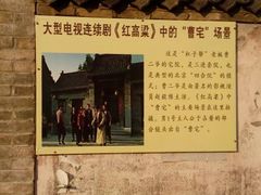 android_upload_pic-杨家埠民间艺术大观园