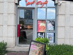 -at cafe 意大利餐厅(集美店)