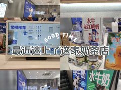 -煲珠公·老红糖珍珠奶茶(金沙洲梦乐城店)