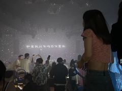 -V AMUSING CLUB·酒吧(银河中心店)