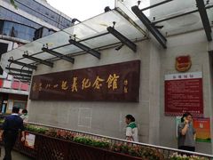 -南昌八一起义纪念馆