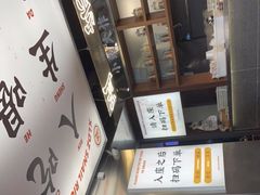 -小螺大作·螺蛳粉火锅(林和西店)