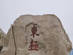 -东极岛景区