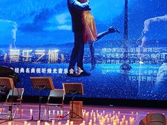 -天津音乐厅