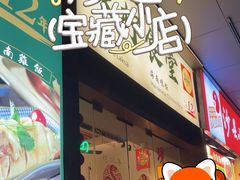 -绿柠食堂(北外滩店)